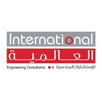 العالمية